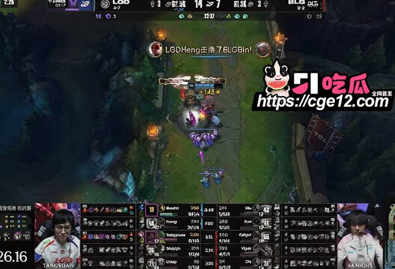 BLG对战LGD LBG战胜BLG 13 拷贝