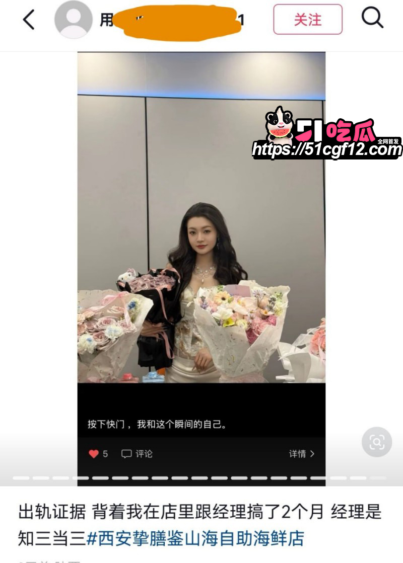 陕西渣男秦俊男恋爱期间出轨07
