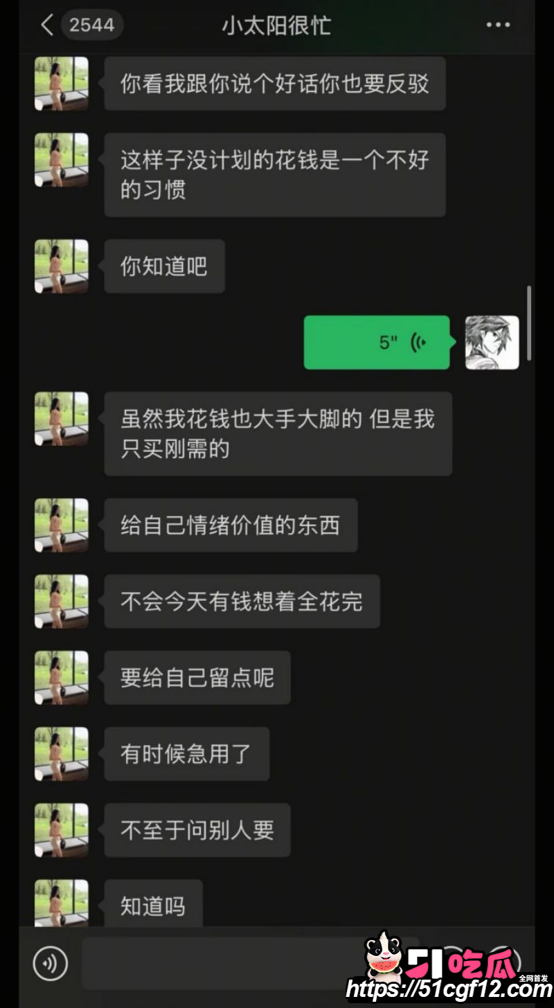 陕西渣男秦俊男恋爱期间出轨027