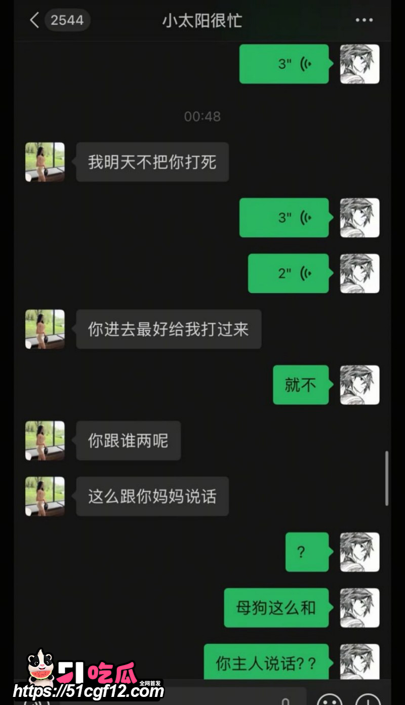 陕西渣男秦俊男恋爱期间出轨031