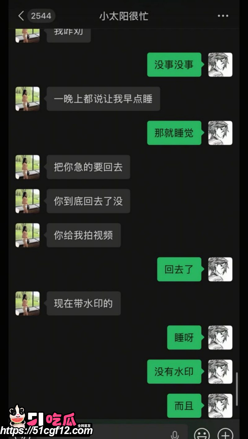 陕西渣男秦俊男恋爱期间出轨034