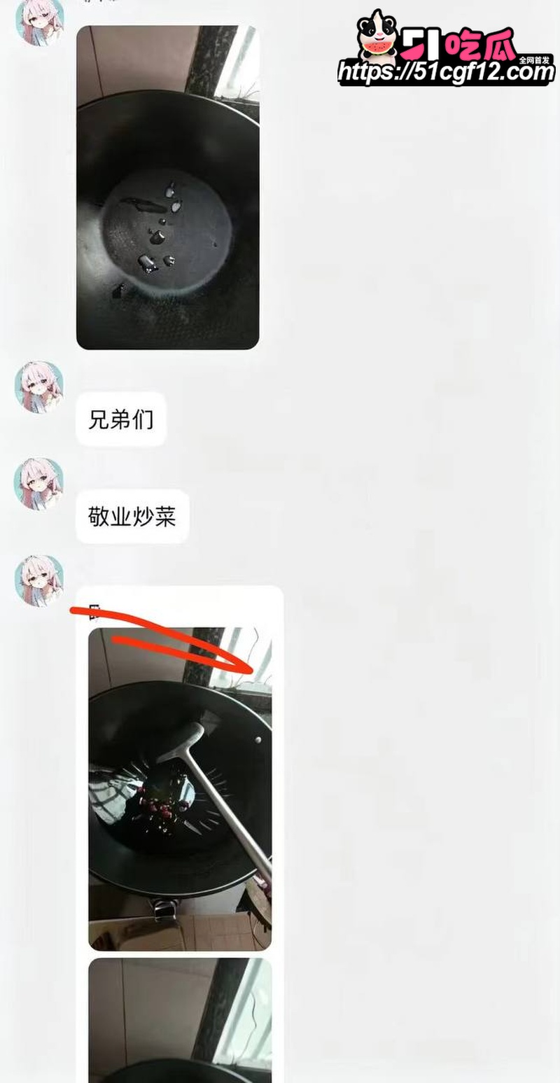 神人把精液当调料炒菜还全吃光 尝完直呼过瘾 这操作你敢跟吗？