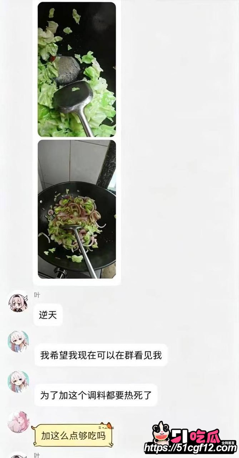 近期炒菜新奇调料 3