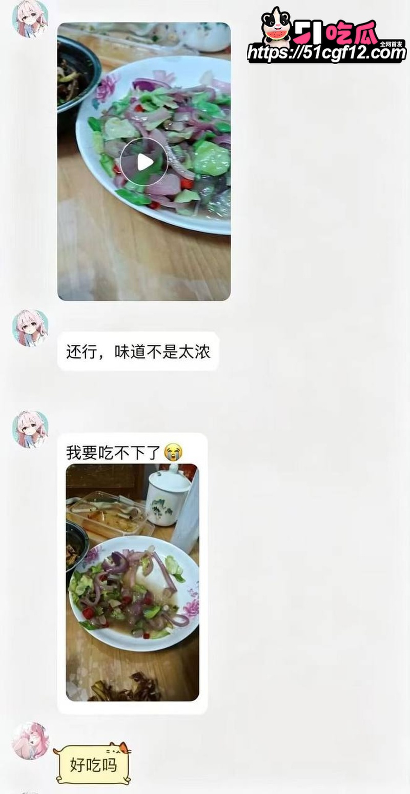 近期炒菜新奇调料 5