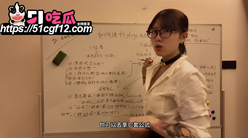 卯哥淫语11分钟教学视频02