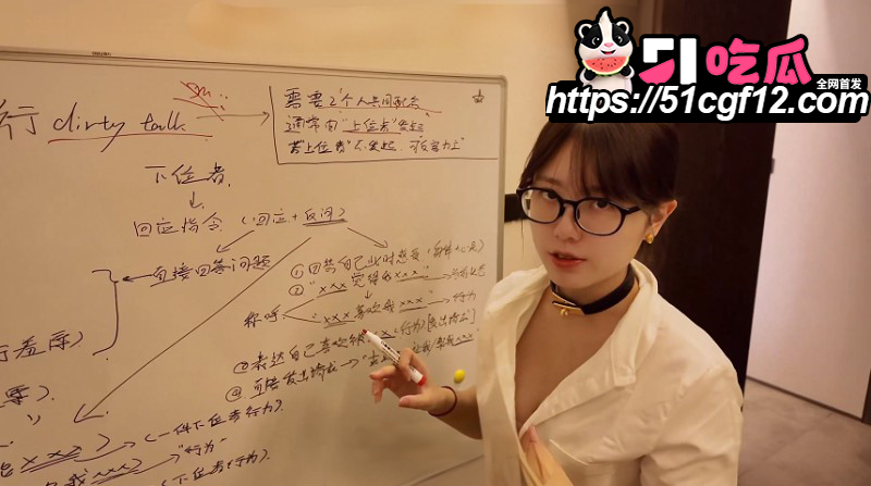 卯哥淫语11分钟教学视频04