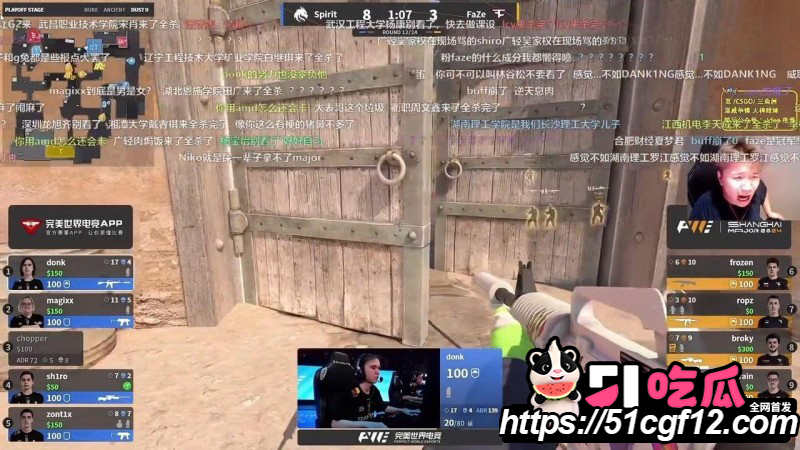 绿龙夺冠上海Major07