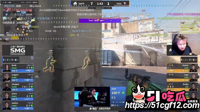 绿龙夺冠上海Major09