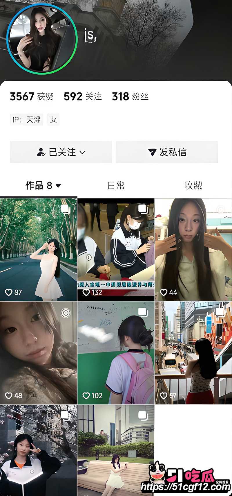 内蒙古农业大学 吴思淼 一对一裸聊视频流出 徒手猛扣骚逼 表情贼淫荡