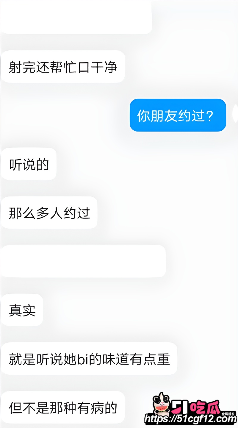 广西大学艺术系母狗 杨金香 1