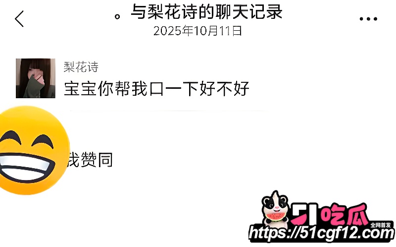 广西大学艺术系母狗 杨金香 2