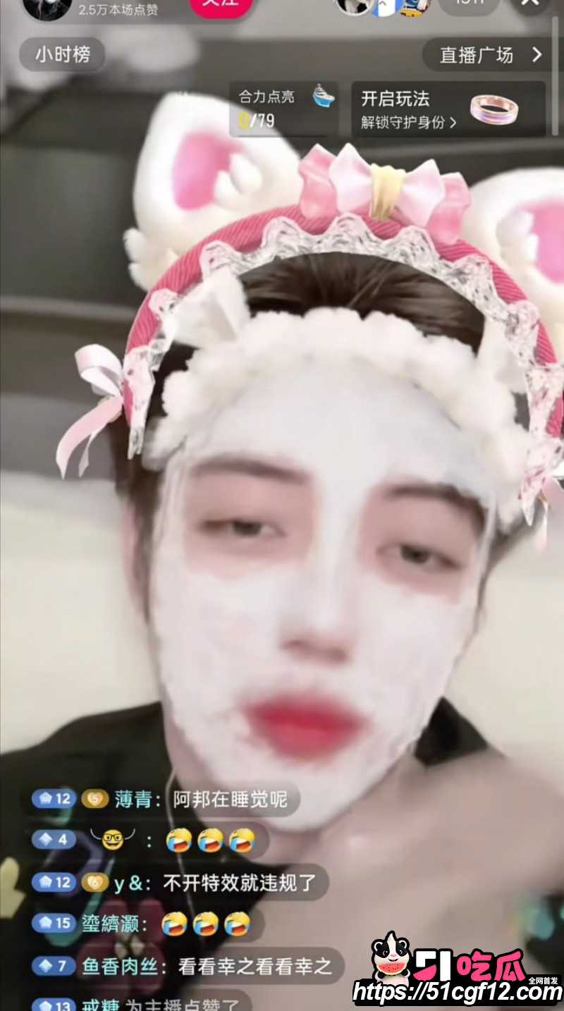 抖音游戏博主小阿权被女友绵绵曝光06