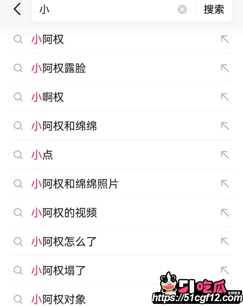 抖音游戏博主 小阿权 被女友绵绵曝光 骗钱骗炮出轨撩骚 被抓包后下跪求复合！