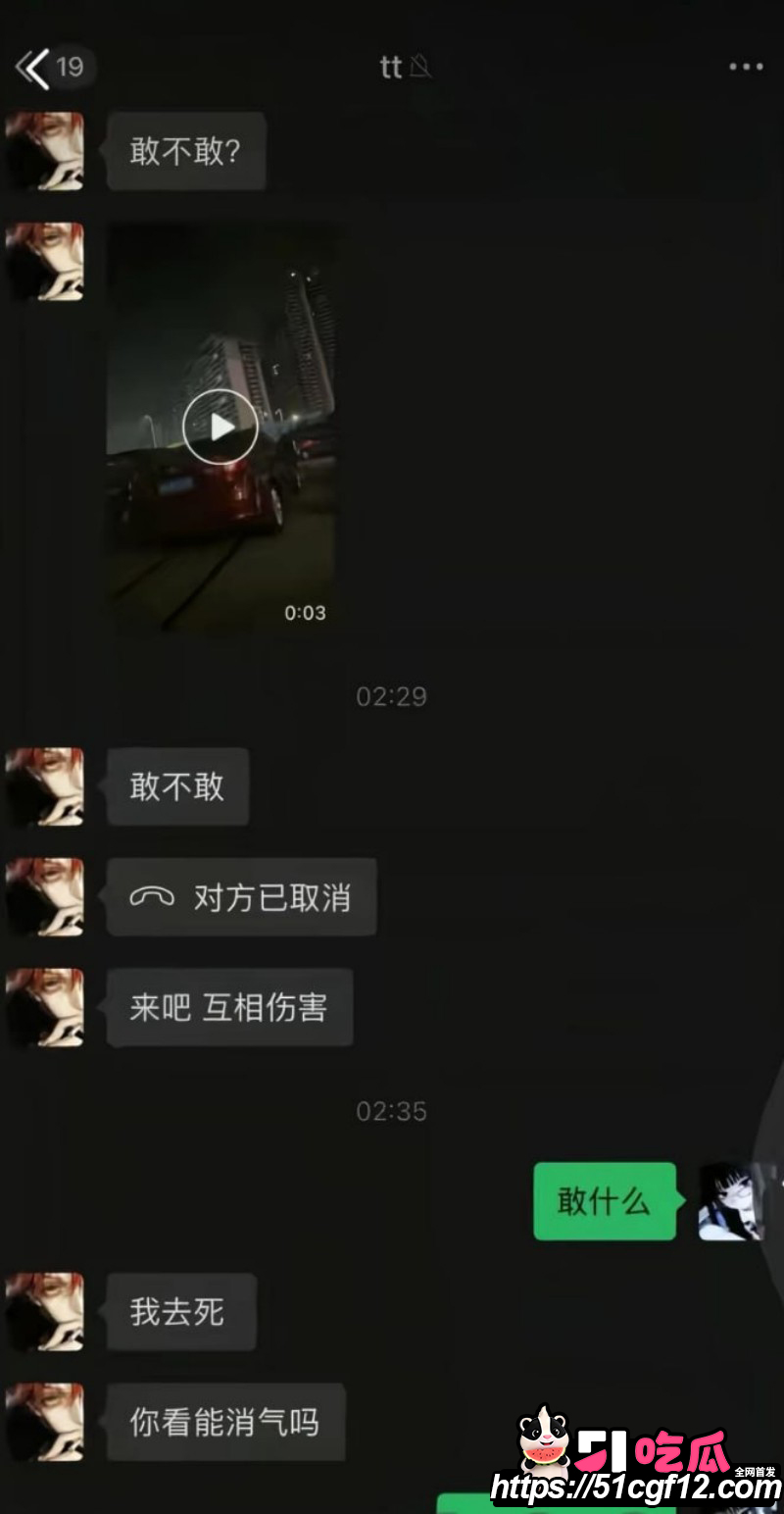 抖音游戏博主小阿权被女友绵绵曝光019