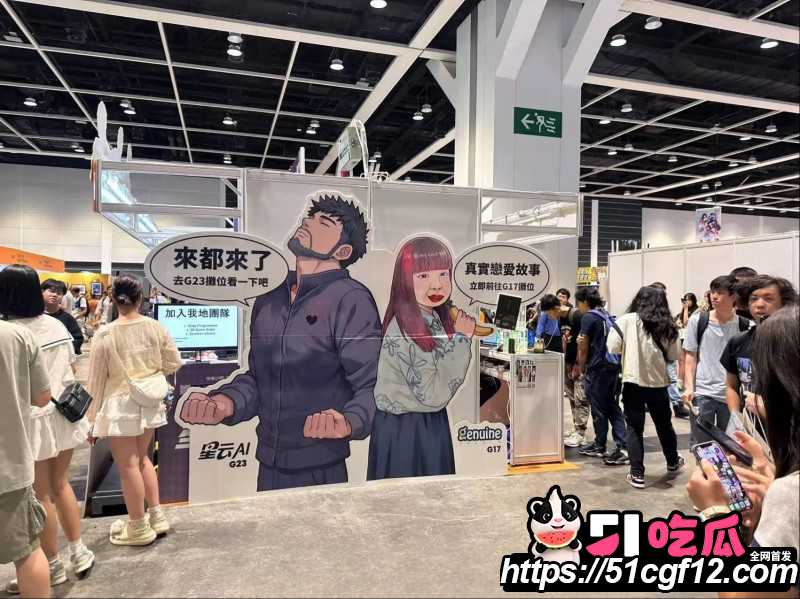 爆火全网的南京红姐时隔一年现身广州07