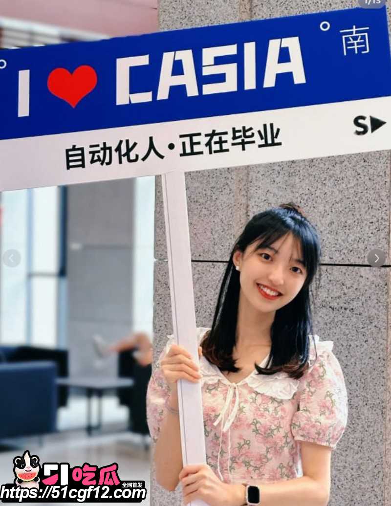 郭雨欣 出轨北理小奶狗6