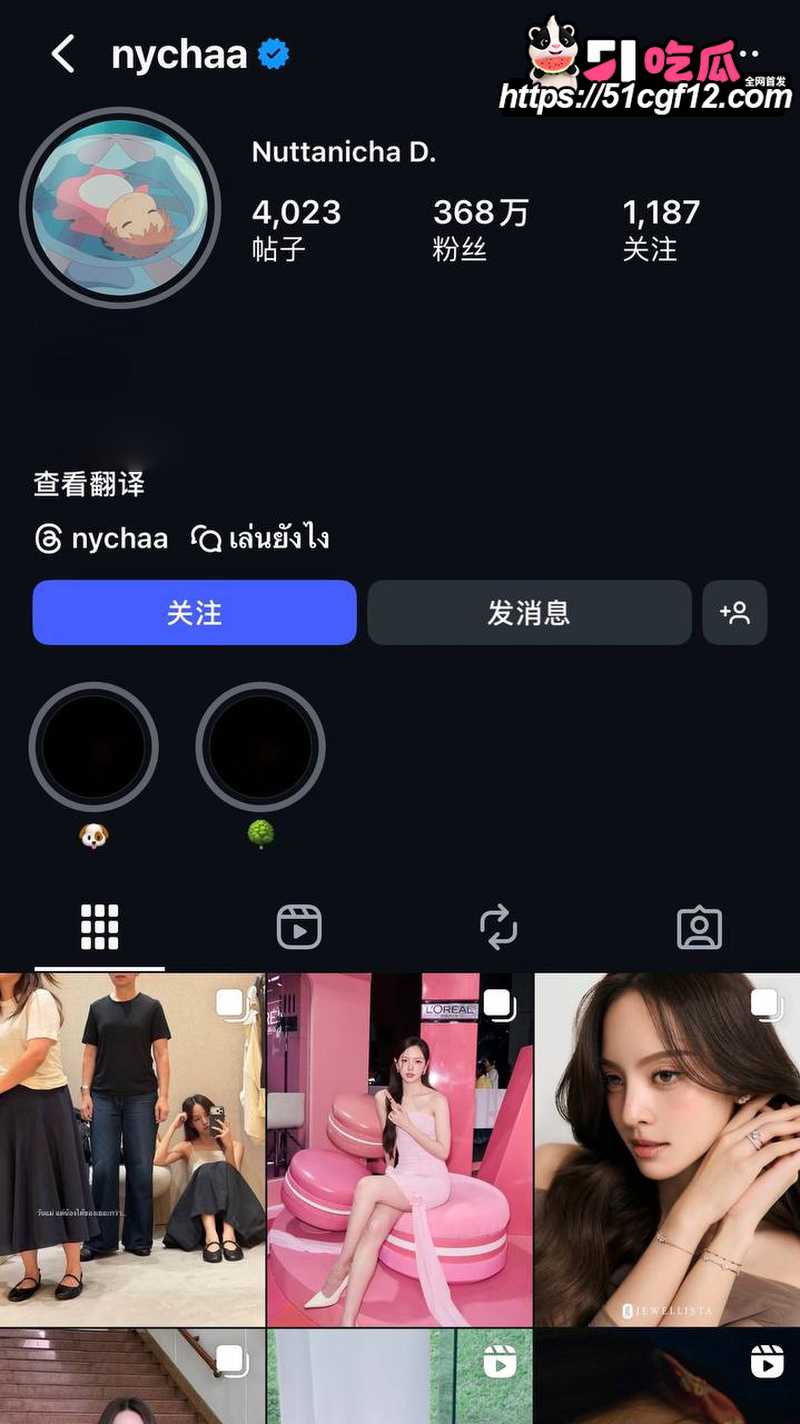 泰星男星 Tono 被爆出轨女助理 3