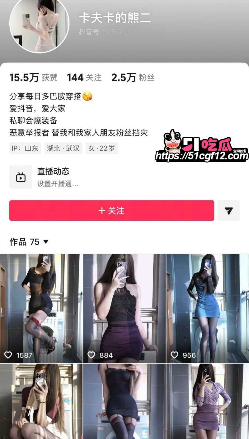 抖音网红 卡夫卡的熊二 福利合集 淫躯挑逗风骚无度 掰唇插穴浪叫极度销魂！
