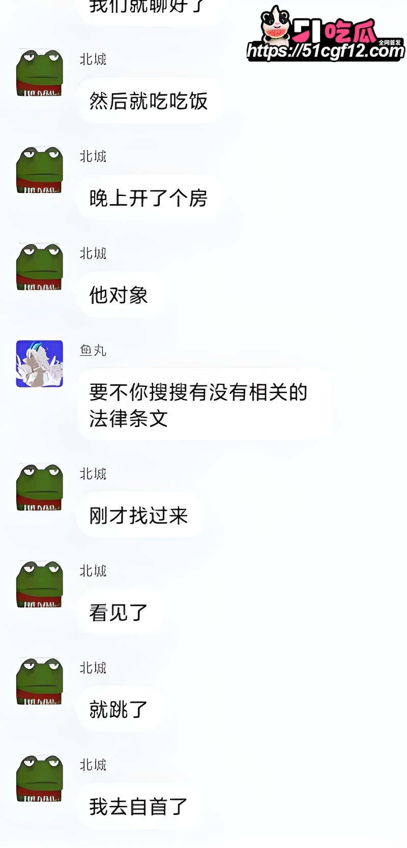 大型捉奸现场 10