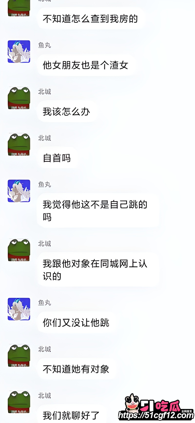 大型捉奸现场 9