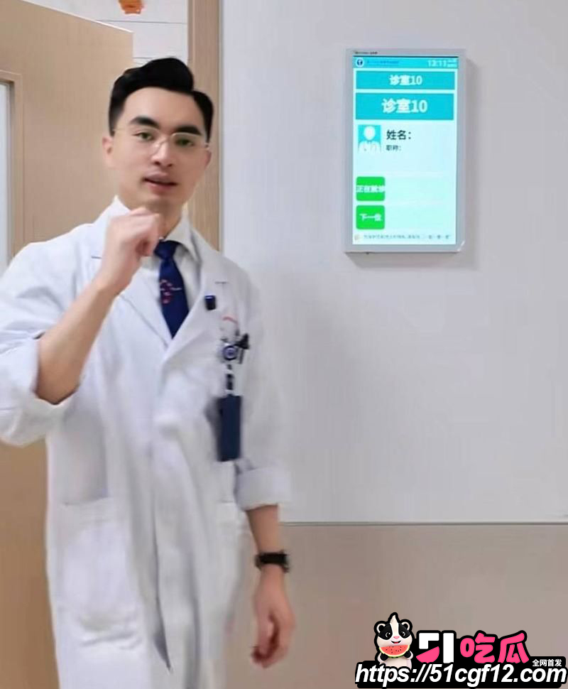 厦门中山医院 许靖熠 被前女友实名爆料 交友平台多线约炮 暧昧聊天记录视频实锤