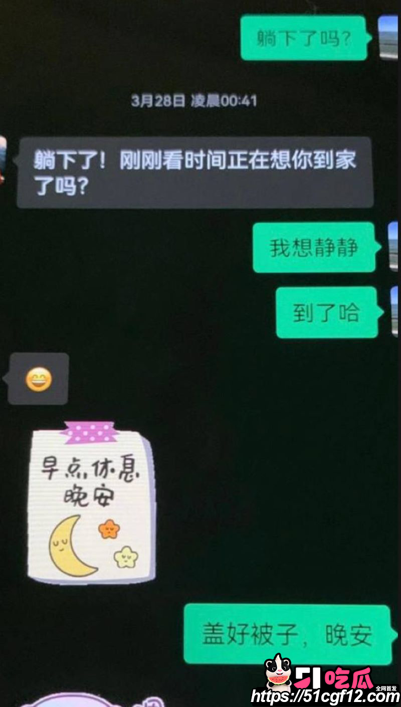 厦门中山医院许靖熠被前女友实名爆料 15