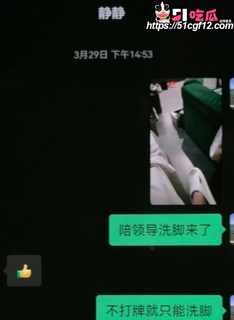 厦门中山医院许靖熠被前女友实名爆料 16