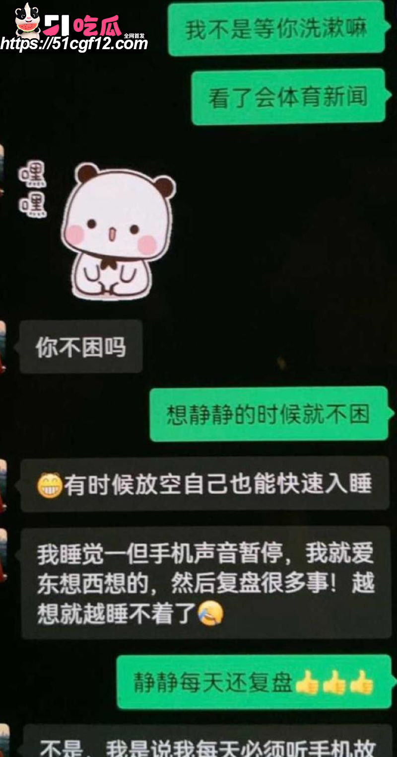 厦门中山医院许靖熠被前女友实名爆料 17