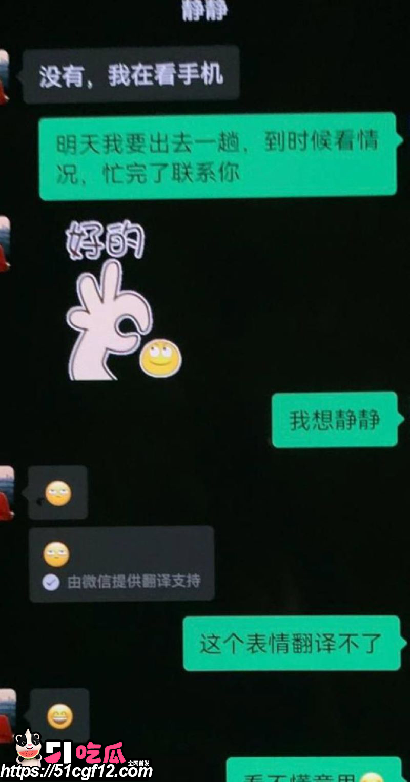 厦门中山医院许靖熠被前女友实名爆料 24