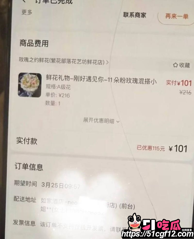厦门中山医院许靖熠被前女友实名爆料 29