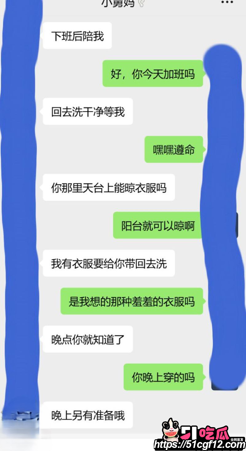 海角大神舅妈的爱情故事 7
