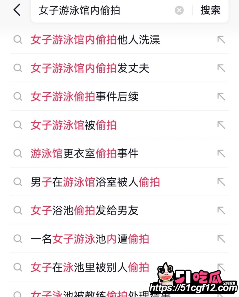 山东兰陵县 女子泳池偷拍 隐私照全发老公点评 被抓后居然只拘留10天罚千元？