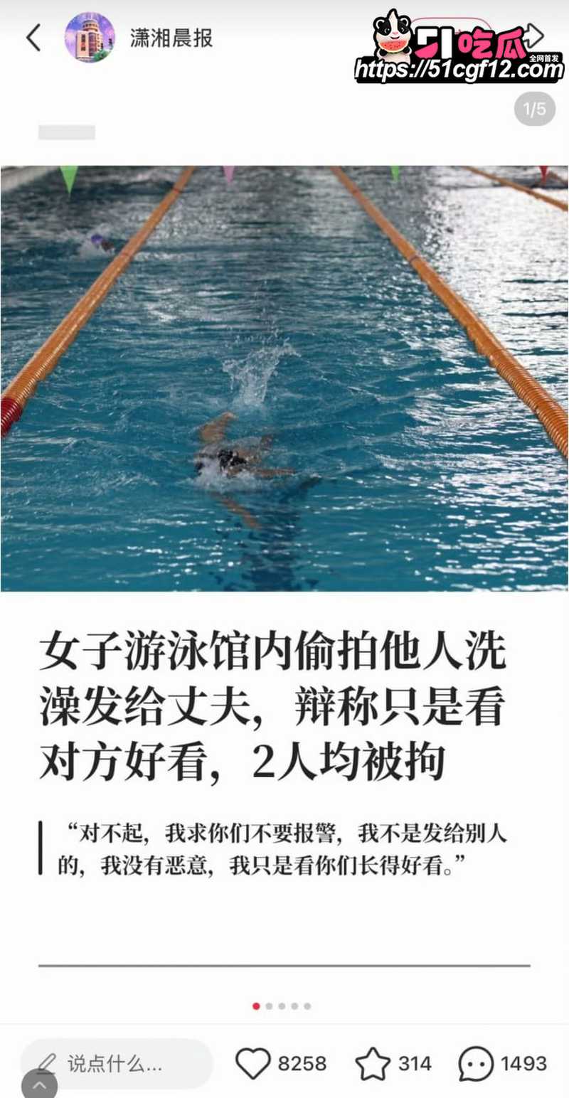山东兰陵县 女子泳池偷拍 5
