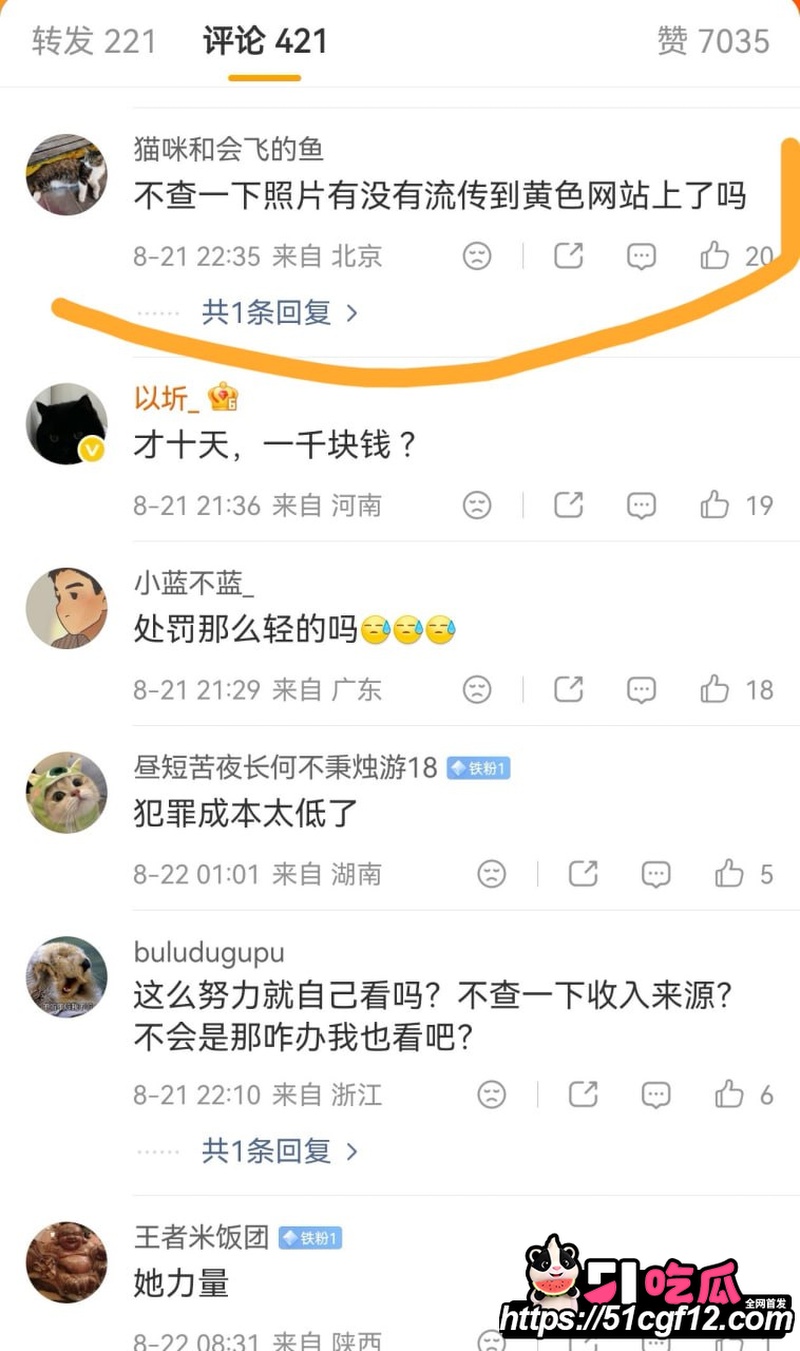 山东兰陵县 女子泳池偷拍 17