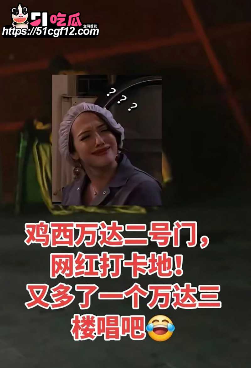 鸡西万达2号门男女垃圾桶上做爱 4 拷贝