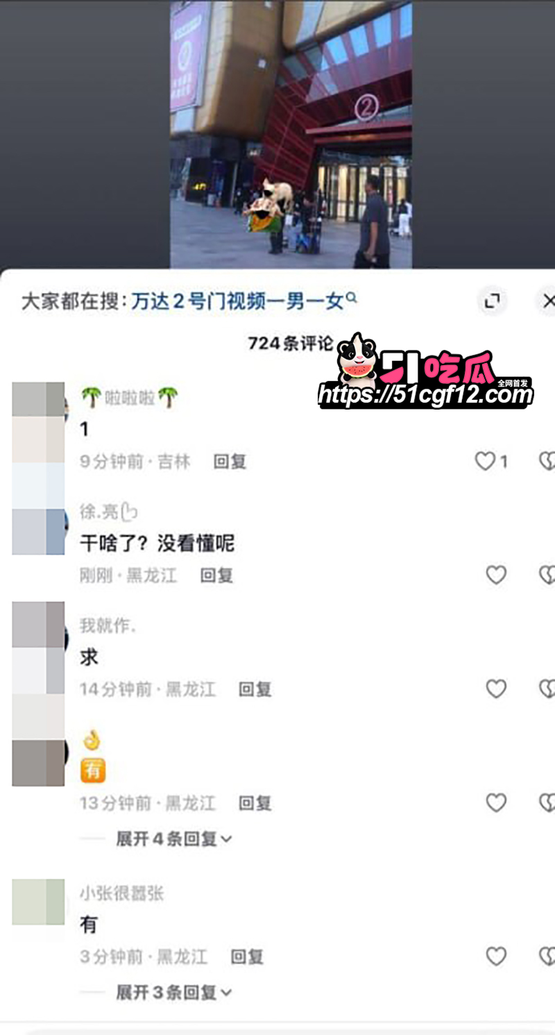 鸡西万达2号门男女垃圾桶上做爱 7 拷贝