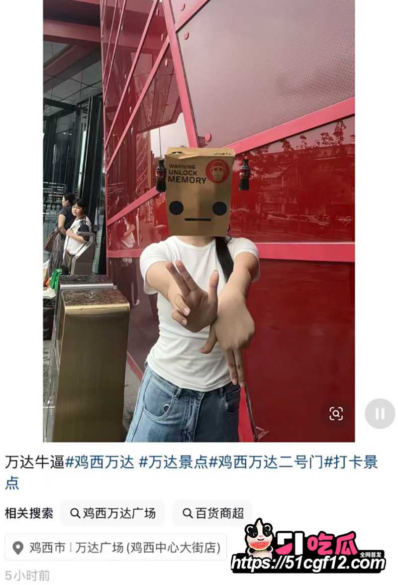 鸡西万达2号门男女垃圾桶上做爱 10 拷贝