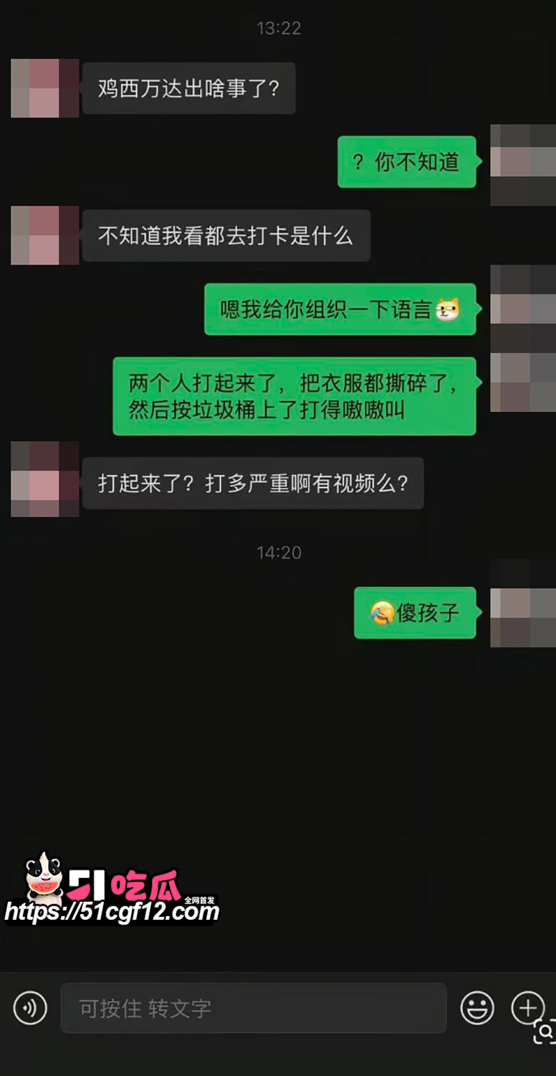 鸡西万达2号门男女垃圾桶上做爱 11 拷贝