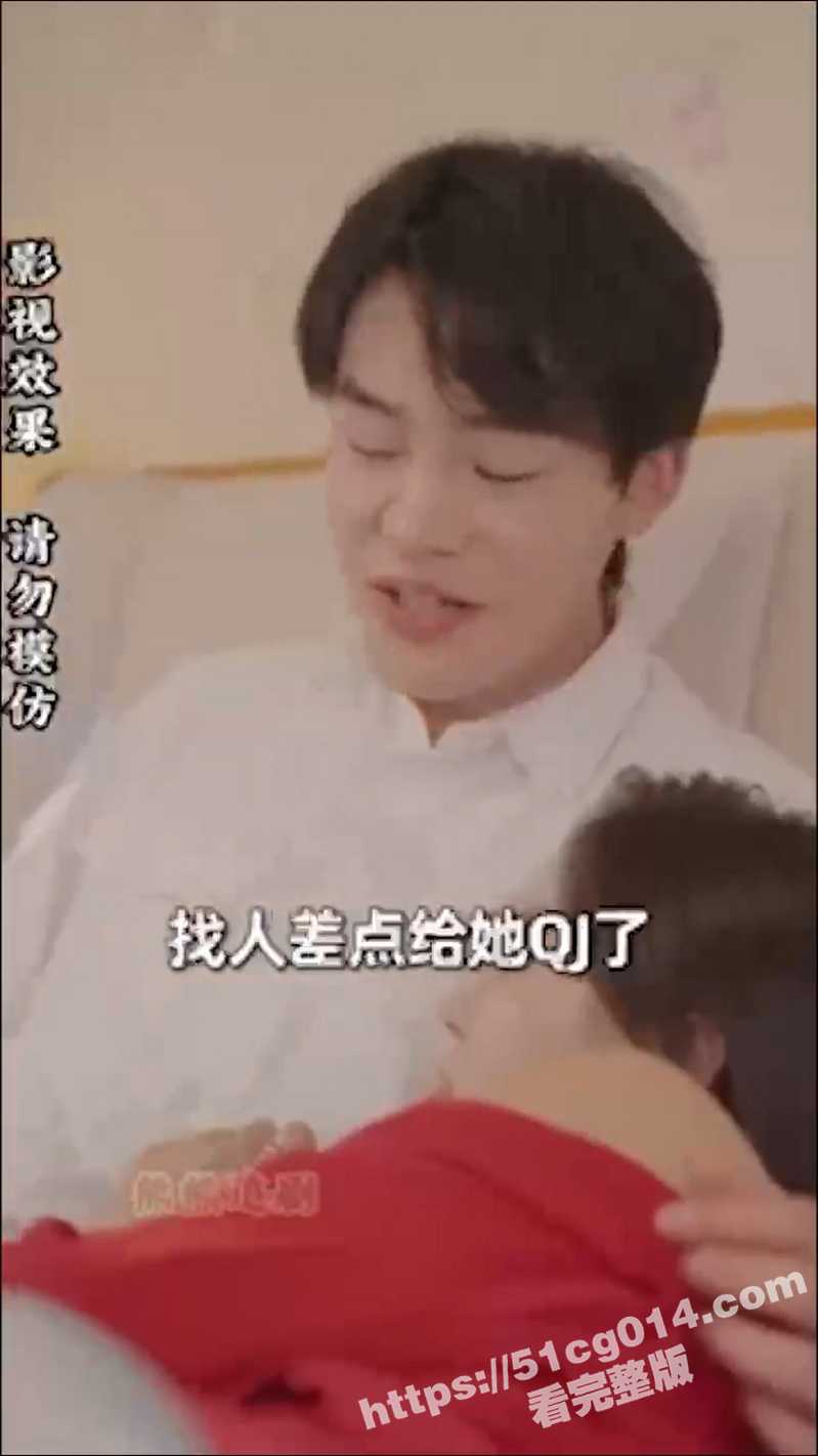 逆天短剧 超强擦边短相关图片