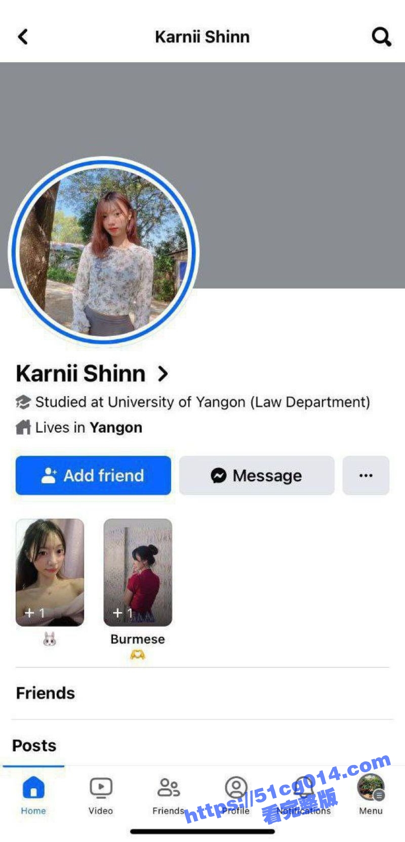 瓜友投稿 在亚太轮邦大夏上班的一个高颜值美女在酒店跟男朋友做爱的视频曝光 骚啊！