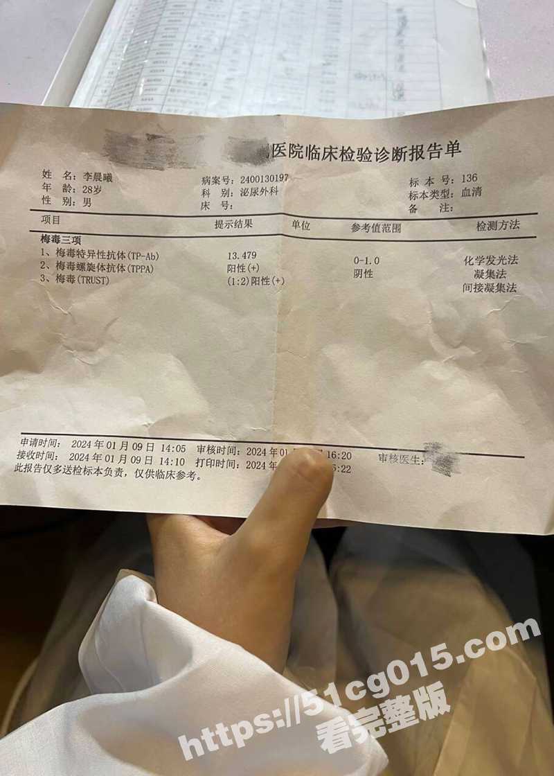 安徽法拉利车主 渣男相关图片