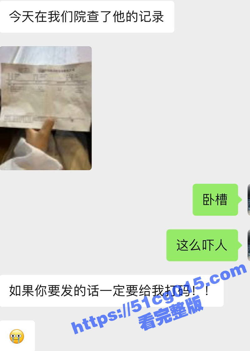 安徽法拉利车主 渣男相关图片
