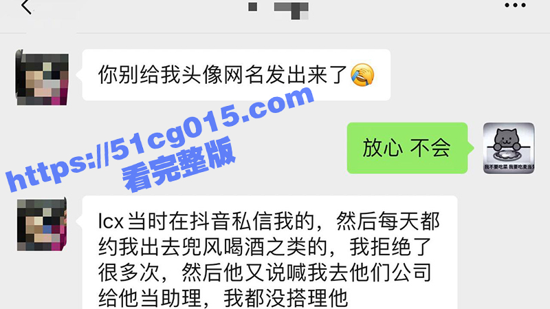 安徽法拉利车主 渣男相关图片