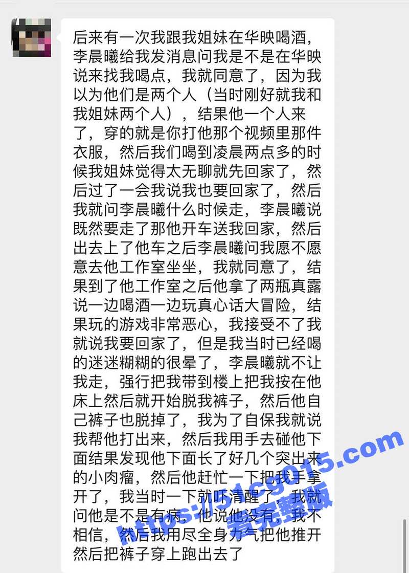 安徽法拉利车主 渣男相关图片