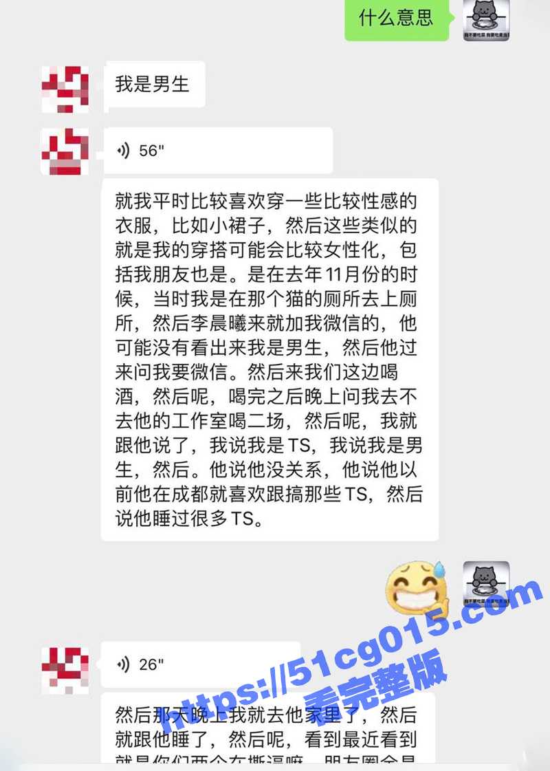 安徽法拉利车主 渣男相关图片