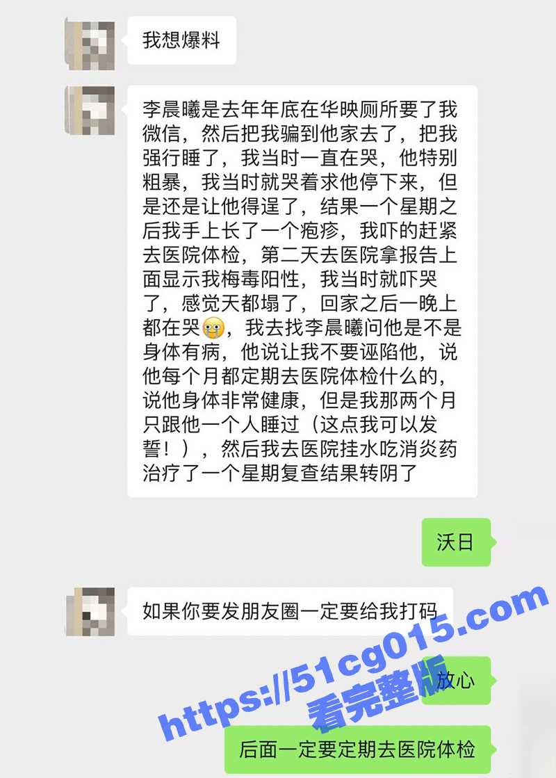 安徽法拉利车主 渣男相关图片