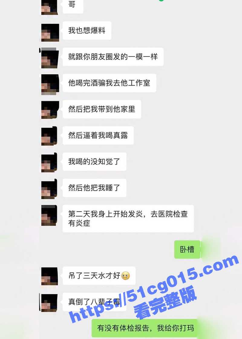 安徽法拉利车主 渣男相关图片