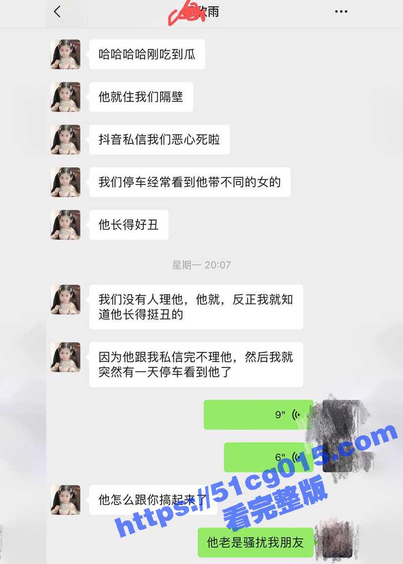 安徽法拉利车主 渣男相关图片