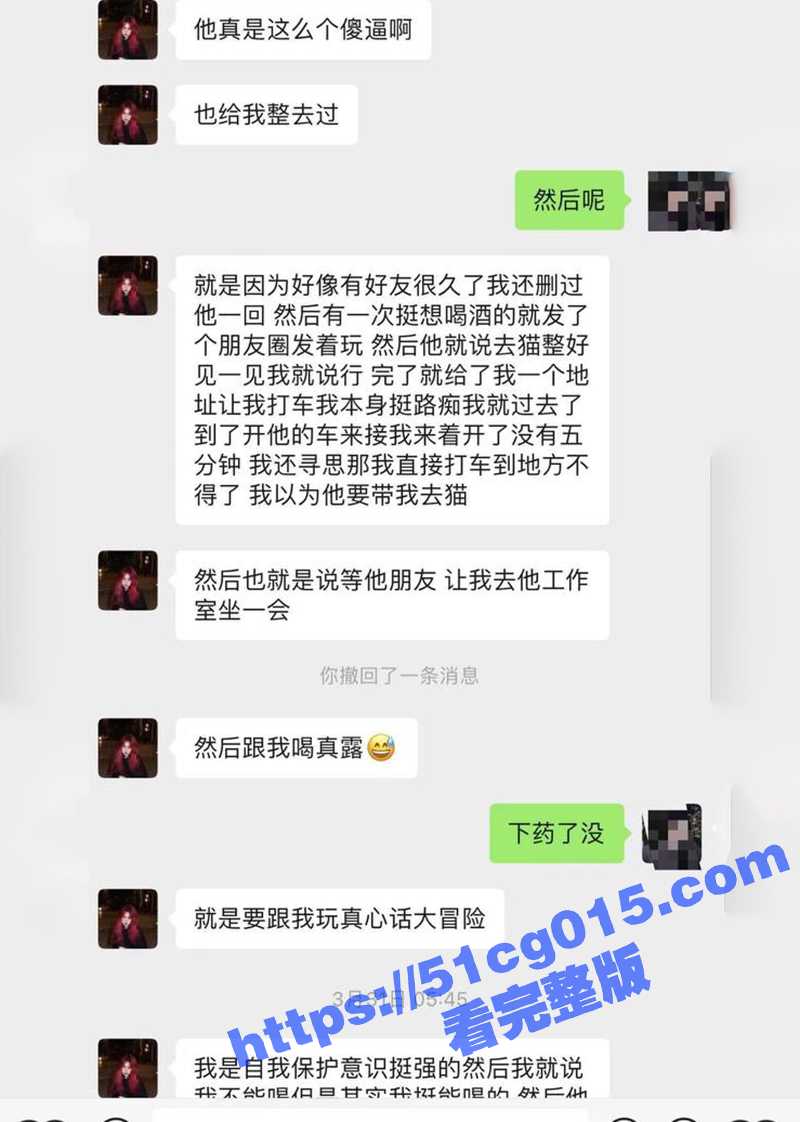 安徽法拉利车主 渣男相关图片