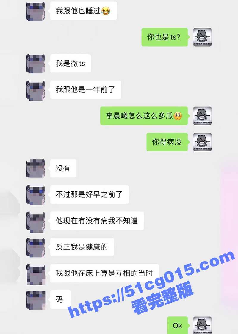 安徽法拉利车主 渣男相关图片
